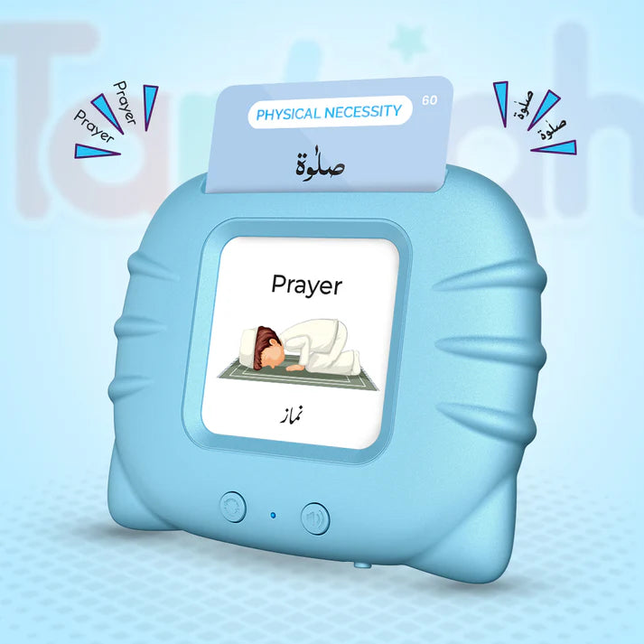 Kids Islamic Audio Flash Cards Learning Device – Screen-Free Deen Learning for Children (3–8 Years)
