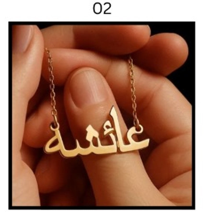 Custom Name Necklace – Personalized Gold Name Pendant (Multiple Designs Available)