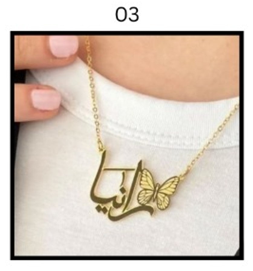 Custom Name Necklace – Personalized Gold Name Pendant (Multiple Designs Available)