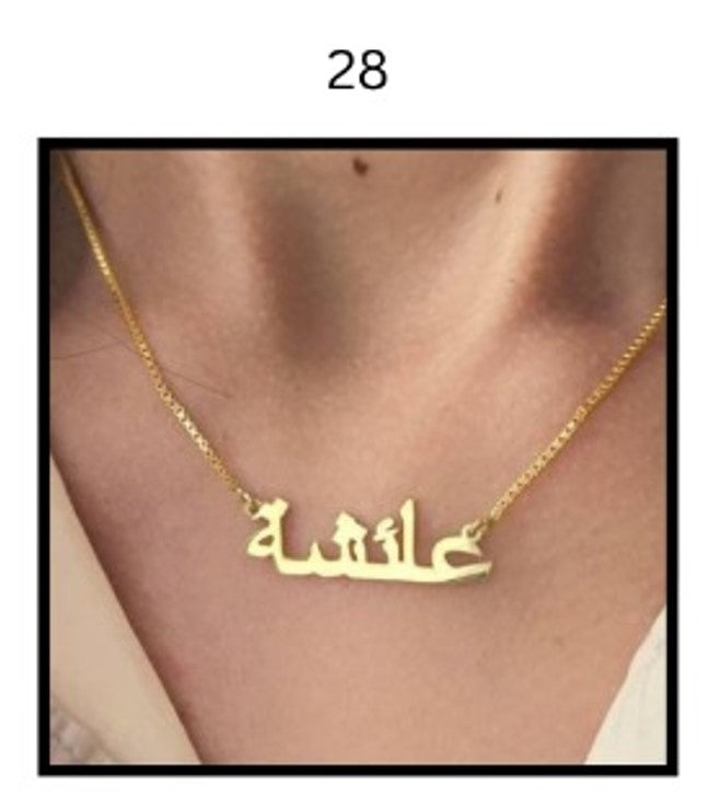 Custom Name Necklace – Personalized Gold Name Pendant (Multiple Designs Available)