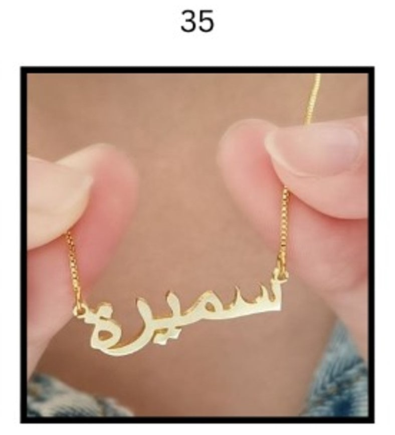 Custom Name Necklace – Personalized Gold Name Pendant (Multiple Designs Available)