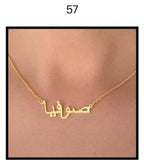 Custom Name Necklace – Personalized Gold Name Pendant (Multiple Designs Available)