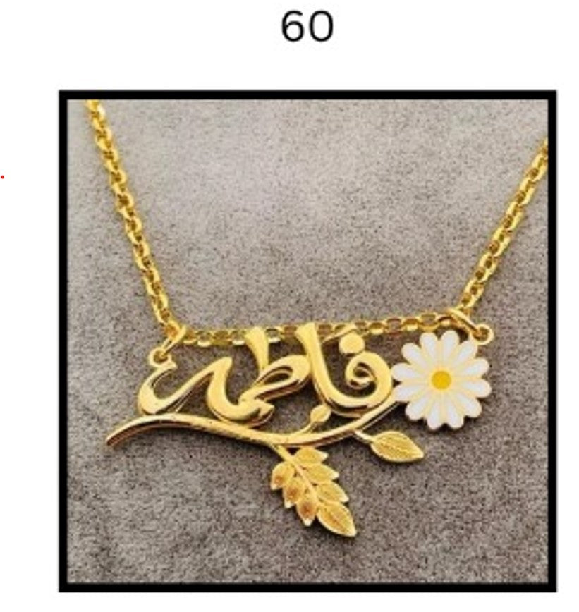 Custom Name Necklace – Personalized Gold Name Pendant (Multiple Designs Available)