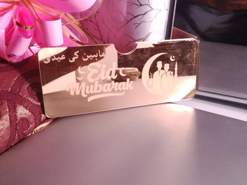 Eidi Cash Gift Envelope with Premium Acrylic Islamic Calligraphy – Ideal for Eidi, Shadi & Special Occasions